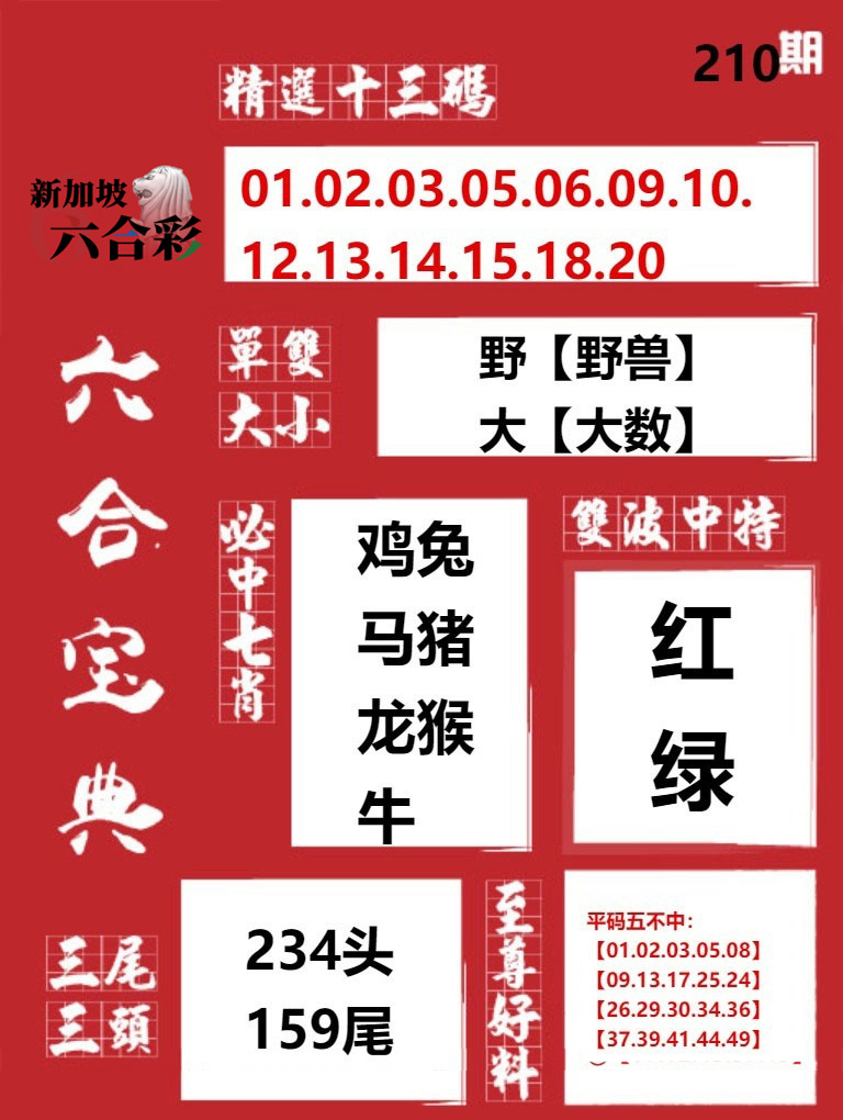 春宫……